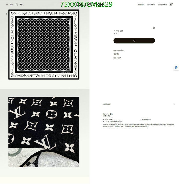 LV-Scarf Code: CM2329 $: 75USD