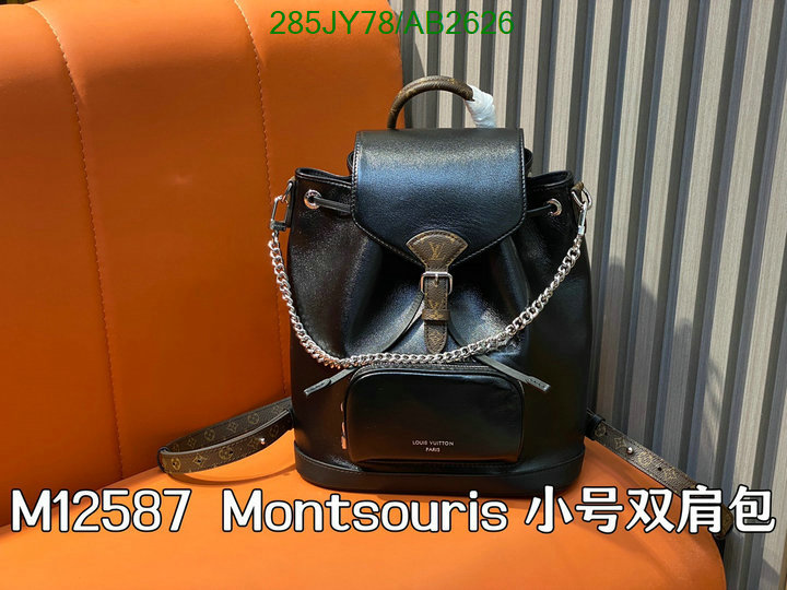 LV-Bag-Mirror Quality Code: AB2626 $: 285USD