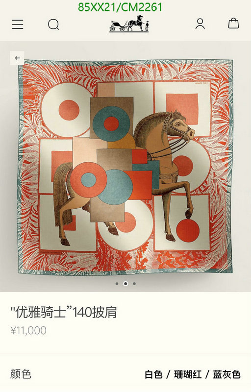 Hermes-Scarf Code: CM2261 $: 85USD