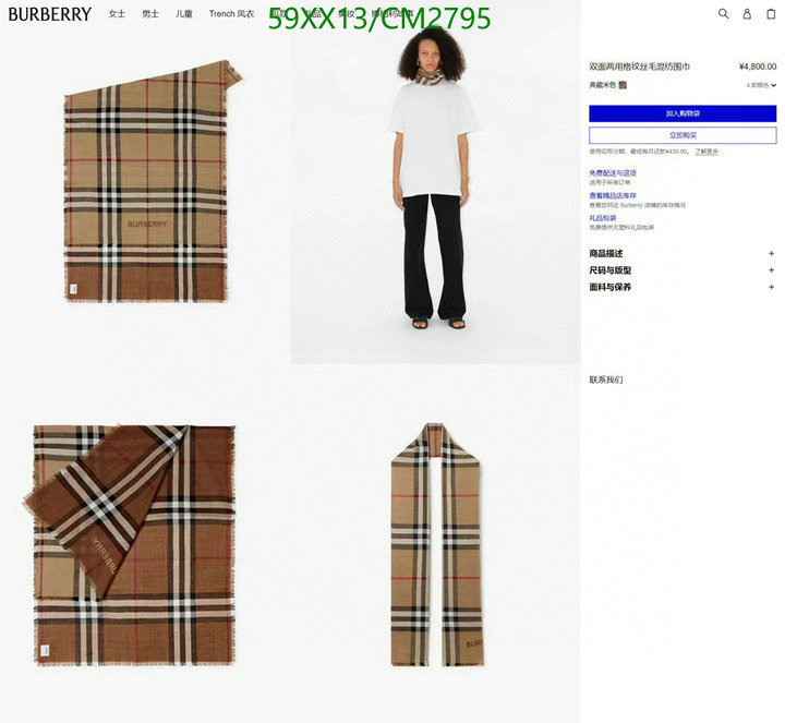 Burberry-Scarf Code: CM2795 $: 59USD