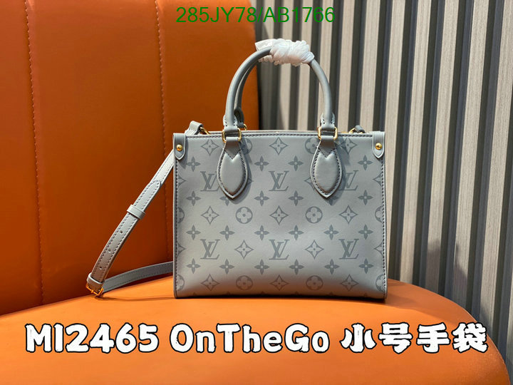 LV-Bag-Mirror Quality Code: AB1766 $: 285USD