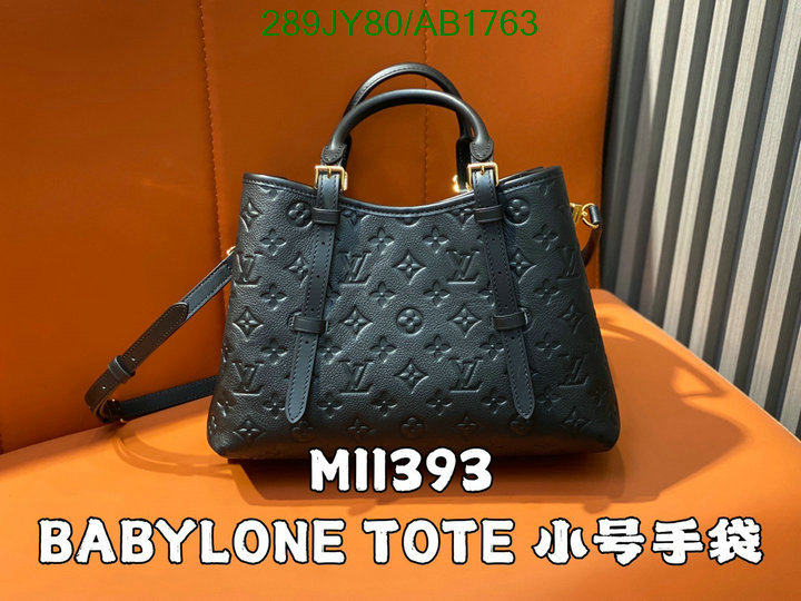 LV-Bag-Mirror Quality Code: AB1763 $: 289USD