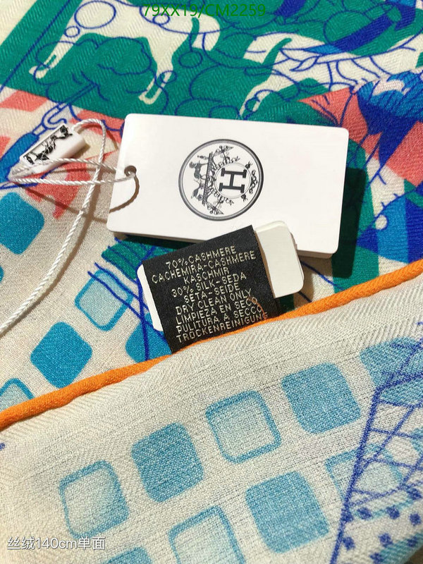 Hermes-Scarf Code: CM2259 $: 79USD