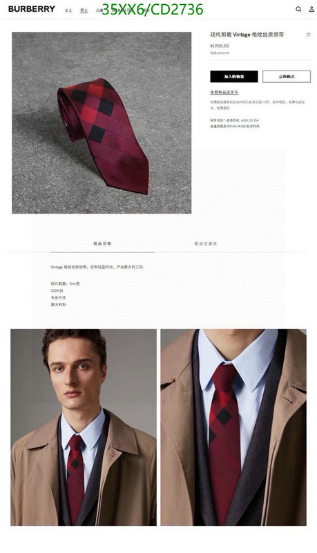 Burberry-Ties Code: CD2736 $: 35USD