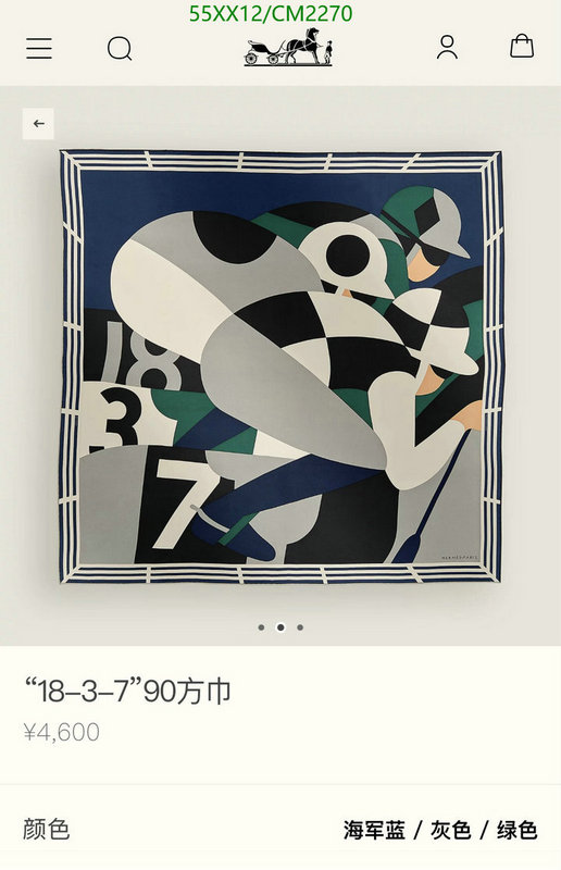 Hermes-Scarf Code: CM2270 $: 55USD