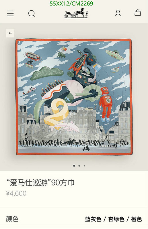 Hermes-Scarf Code: CM2269 $: 55USD