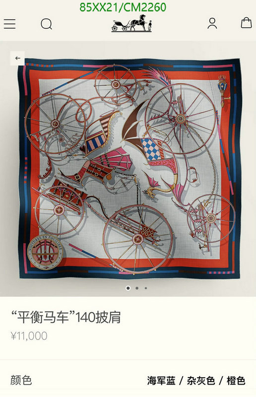 Hermes-Scarf Code: CM2260 $: 85USD