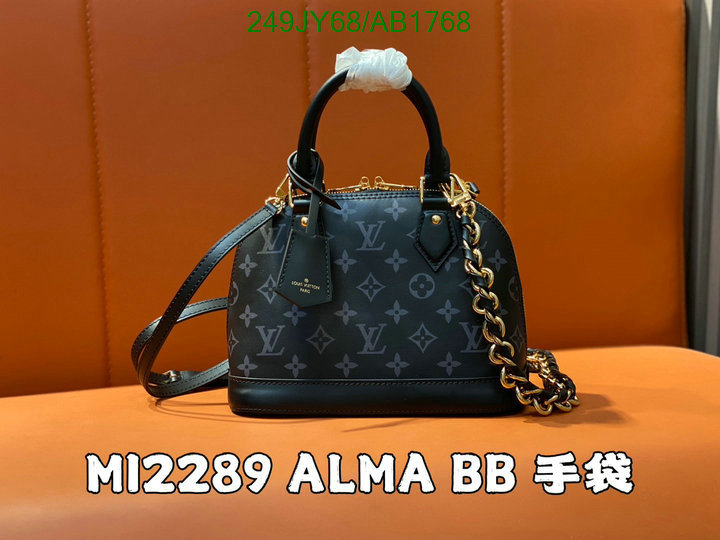 LV-Bag-Mirror Quality Code: AB1768 $: 249USD