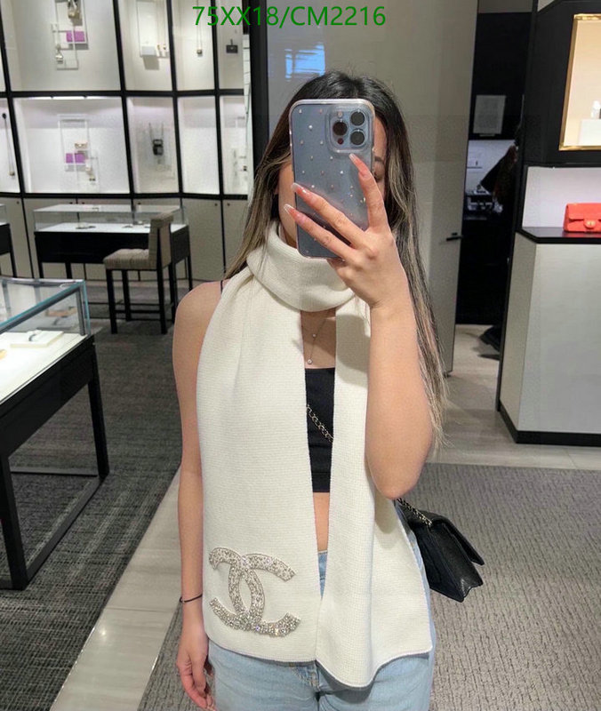 Chanel-Scarf Code: CM2216 $: 75USD