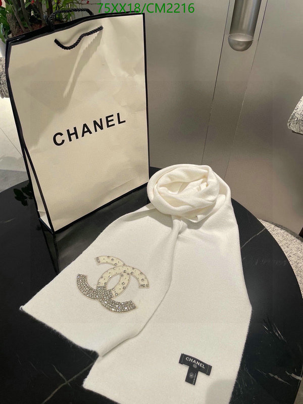 Chanel-Scarf Code: CM2216 $: 75USD