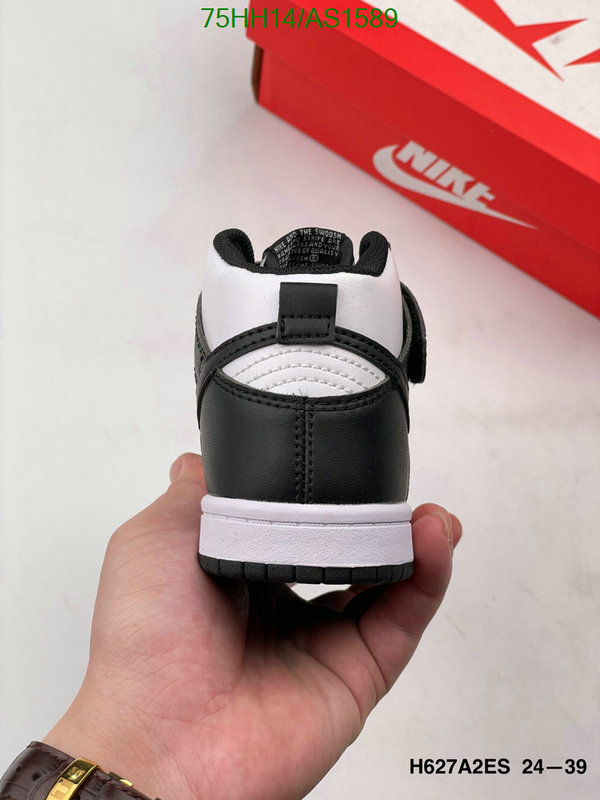 Air Jordan-Kids shoes Code: AS1589 $: 75USD