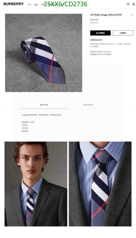 Burberry-Ties Code: CD2736 $: 35USD