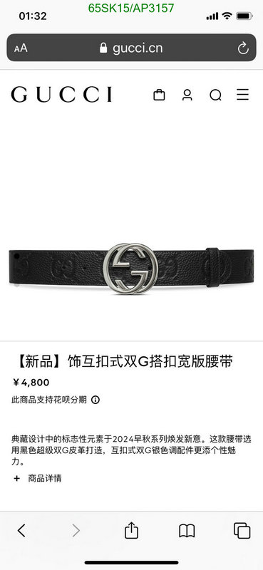 Gucci-Belts Code: AP3157 $: 65USD