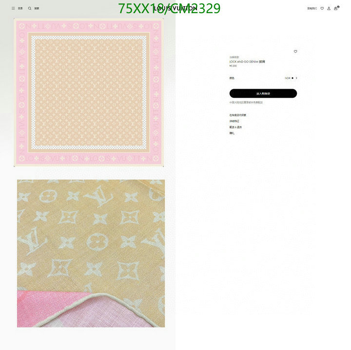 LV-Scarf Code: CM2329 $: 75USD