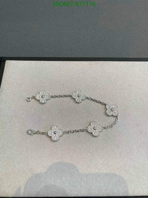 Van Cleef & Arpels-Jewelry Code: KJ7116 $: 39USD