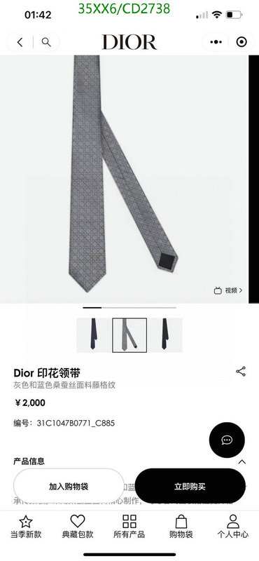 Dior-Ties Code: CD2738 $: 35USD