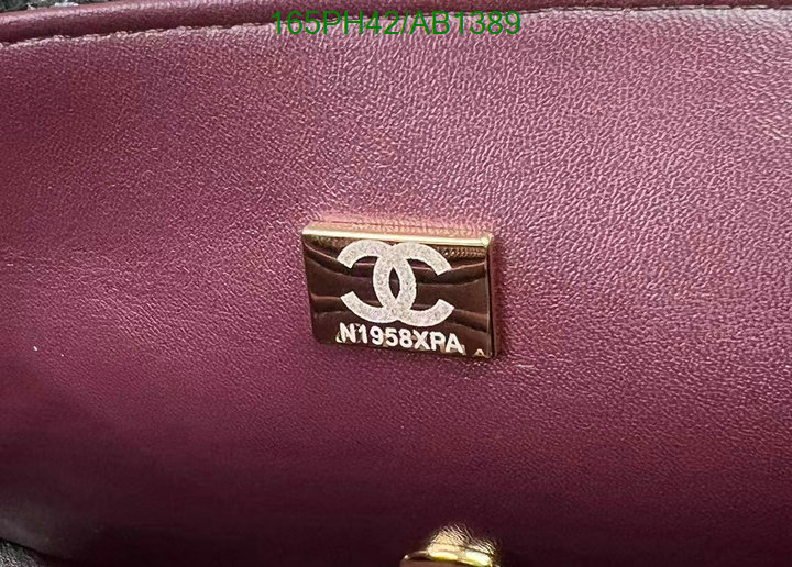 Chanel-Bag-Mirror Quality Code: AB1389 $: 165USD