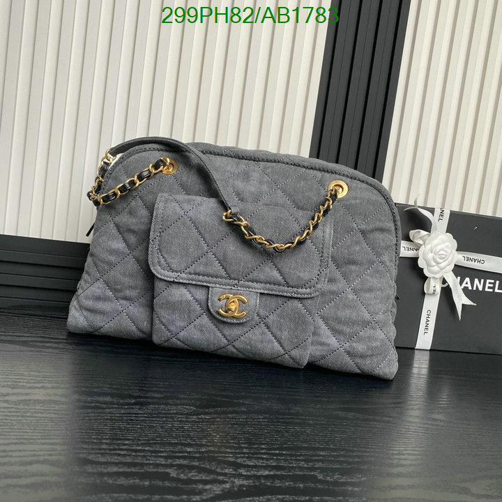 Chanel-Bag-Mirror Quality Code: AB1783