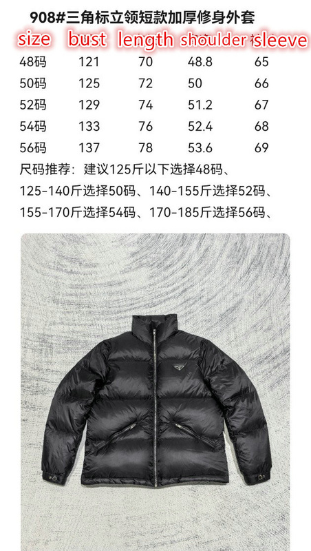 Prada-Down jacket Men Code: AC1804 $: 209USD