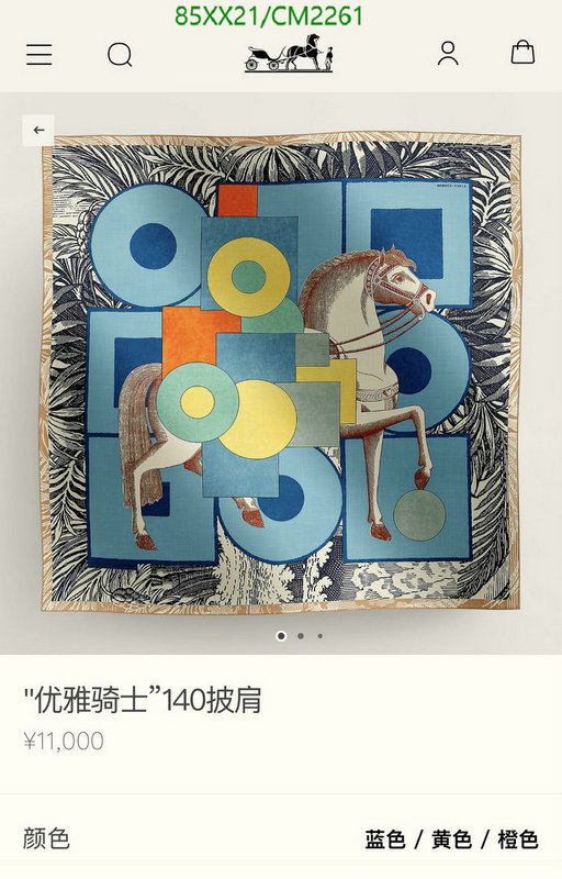 Hermes-Scarf Code: CM2261 $: 85USD