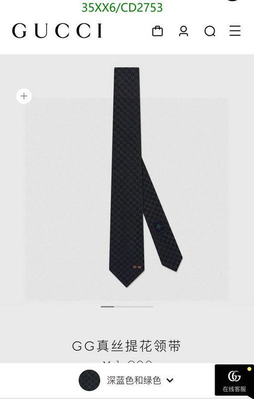 Gucci-Ties Code: CD2753 $: 35USD