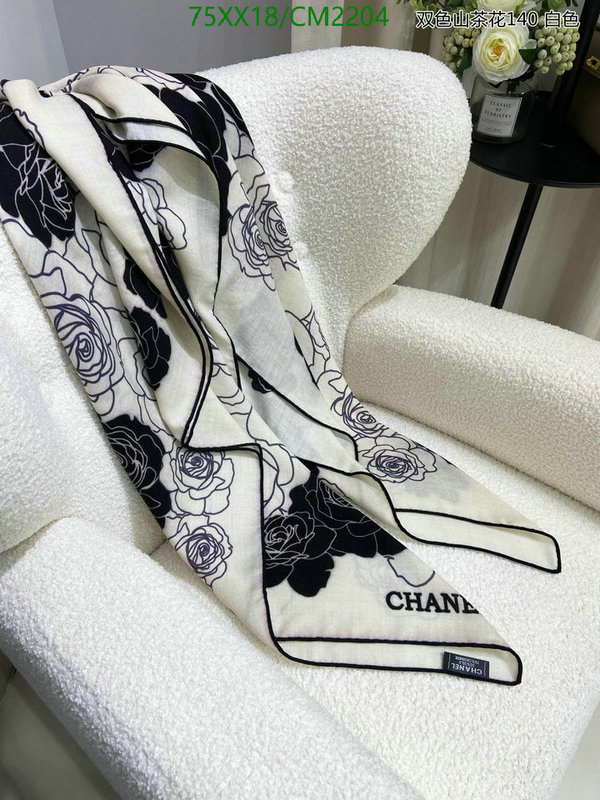 Chanel-Scarf Code: CM2204 $: 75USD