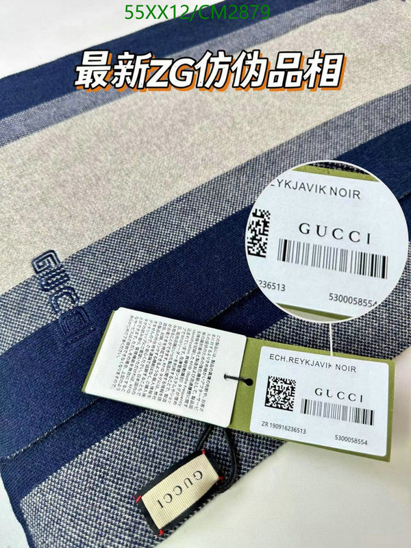 Gucci-Scarf Code: CM2879 $: 55USD