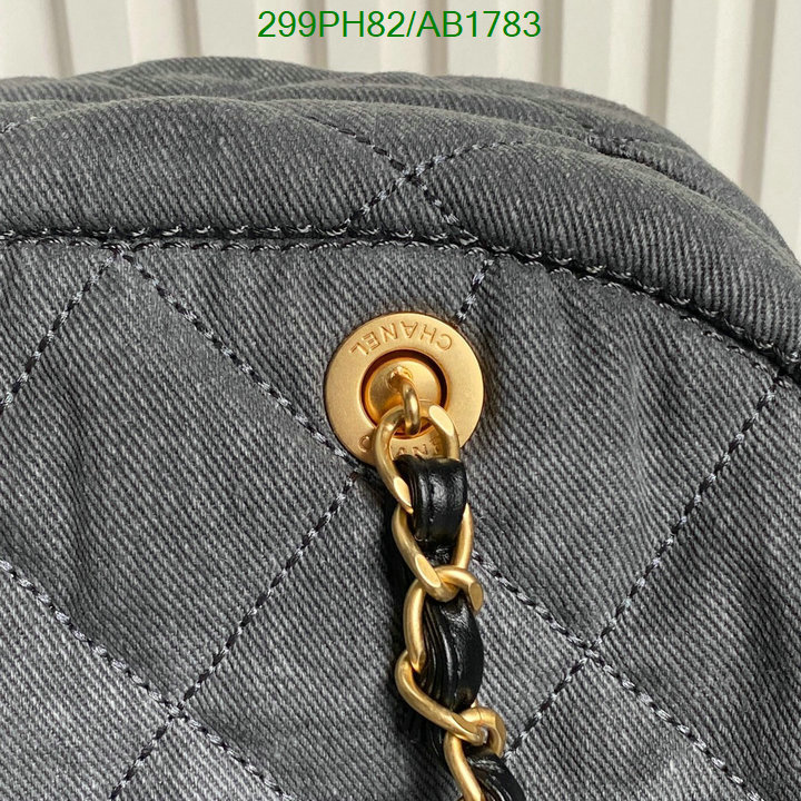 Chanel-Bag-Mirror Quality Code: AB1783