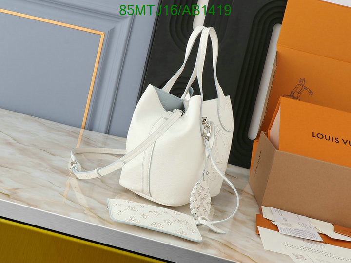 LV-Bag-4A Quality Code: AB1419