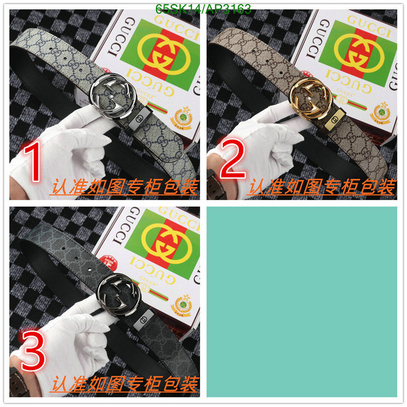 Gucci-Belts Code: AP3163 $: 65USD