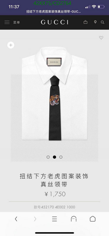 Gucci-Ties Code: CD2764 $: 42USD