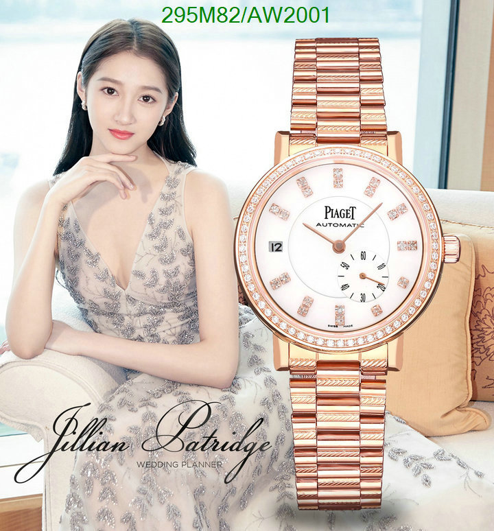 PIAGET-Watch-Mirror Quality Code: AW2001 $: 295USD