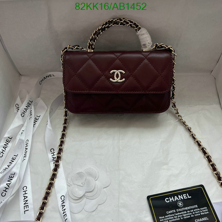 Chanel-Bag-4A Quality Code: AB1452 $: 82USD