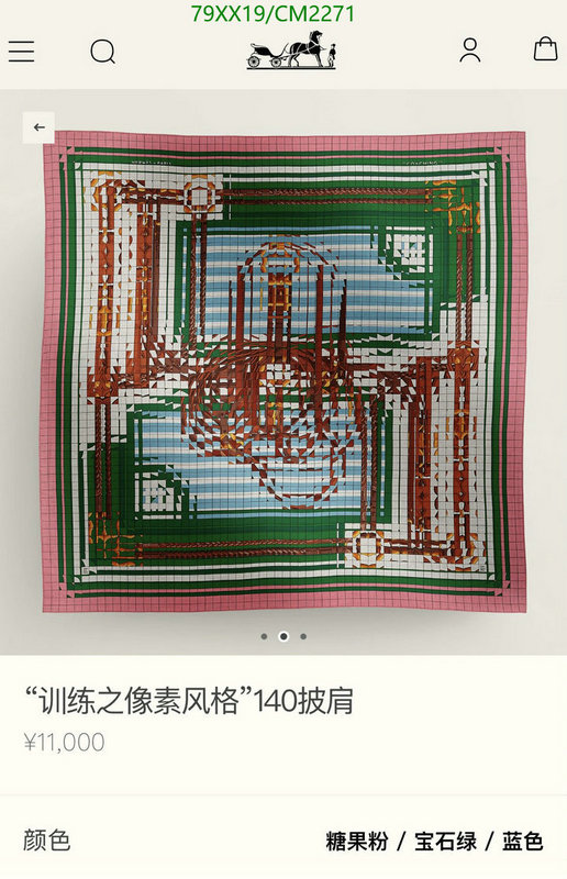 Hermes-Scarf Code: CM2271 $: 79USD