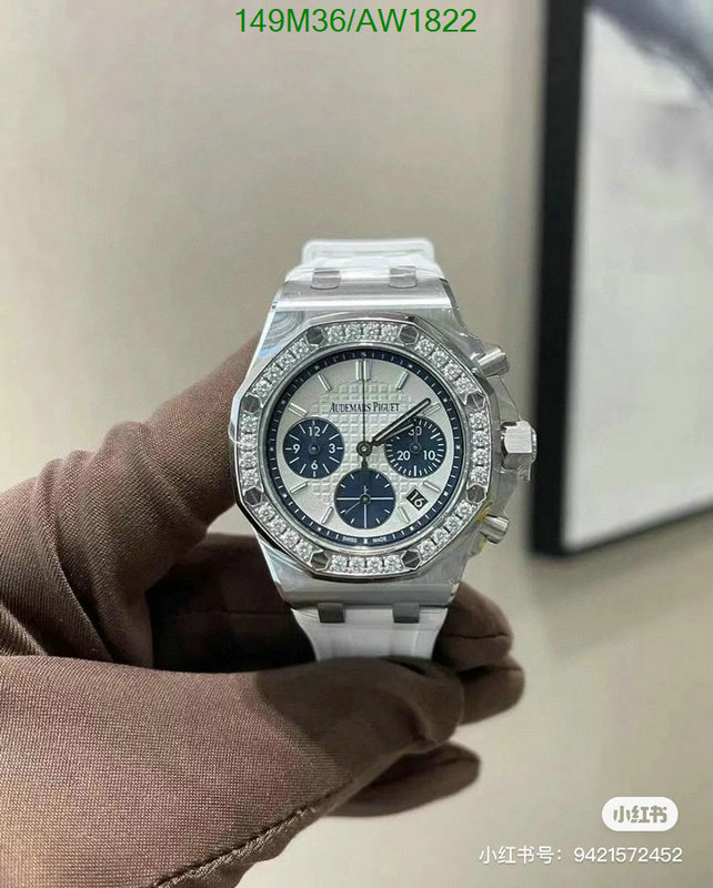 Audemars Piguet-Watch-4A Quality Code: AW1822 $: 149USD