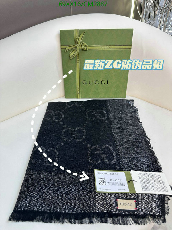 Gucci-Scarf Code: CM2887 $: 69USD