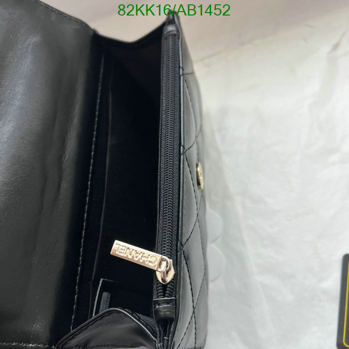 Chanel-Bag-4A Quality Code: AB1452 $: 82USD