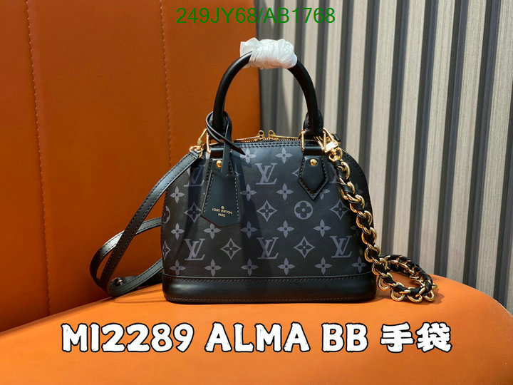 LV-Bag-Mirror Quality Code: AB1768 $: 249USD