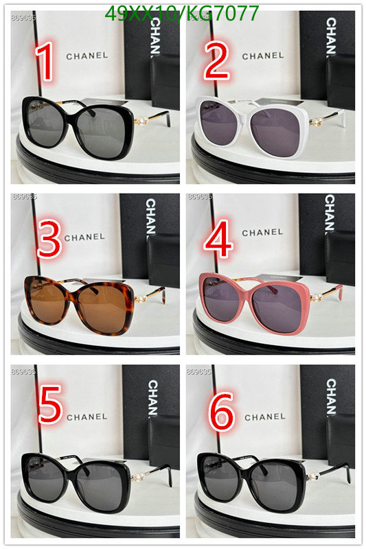 Chanel-Glasses Code: KG7077 $: 49USD