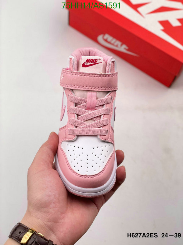 Air Jordan-Kids shoes Code: AS1591 $: 75USD