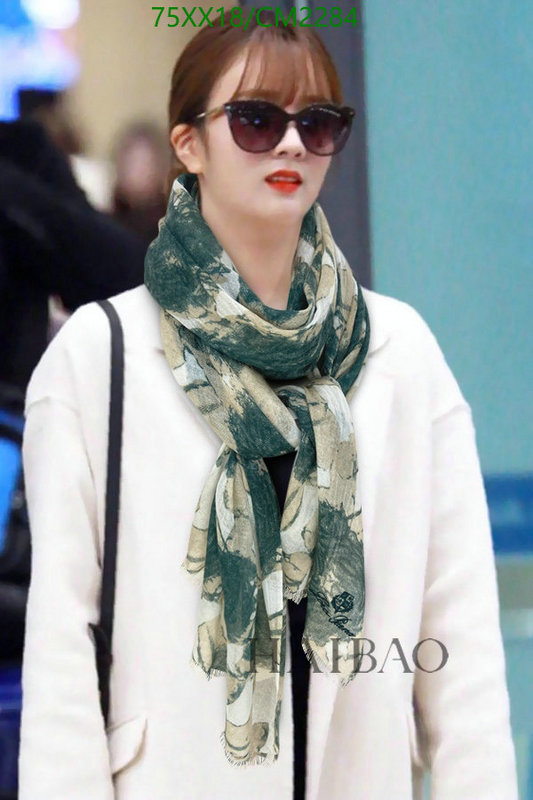 Loro Piana-Scarf Code: CM2284 $: 75USD