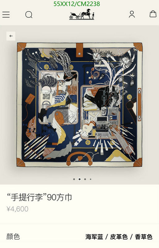 Hermes-Scarf Code: CM2238 $: 55USD