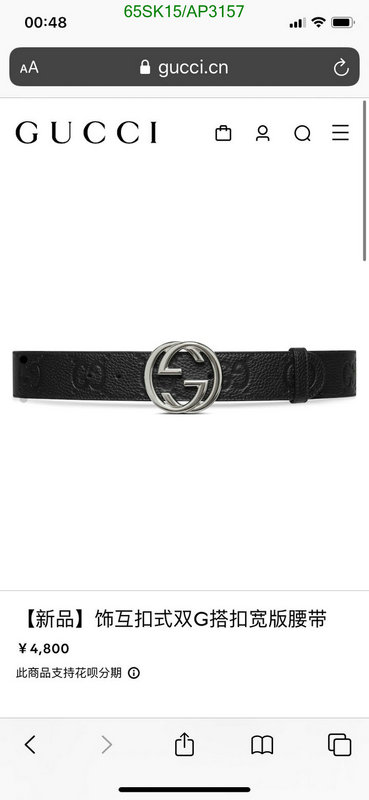 Gucci-Belts Code: AP3157 $: 65USD