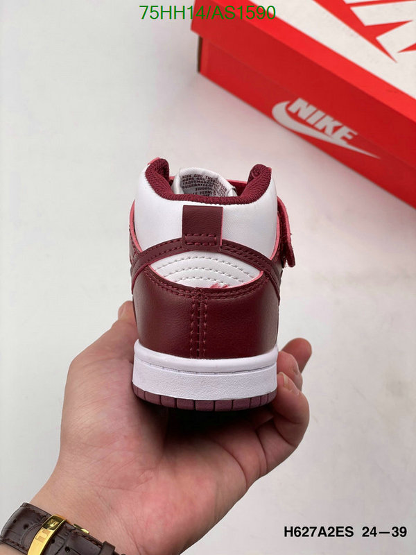 Air Jordan-Kids shoes Code: AS1590 $: 75USD