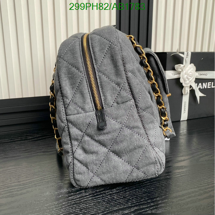 Chanel-Bag-Mirror Quality Code: AB1783