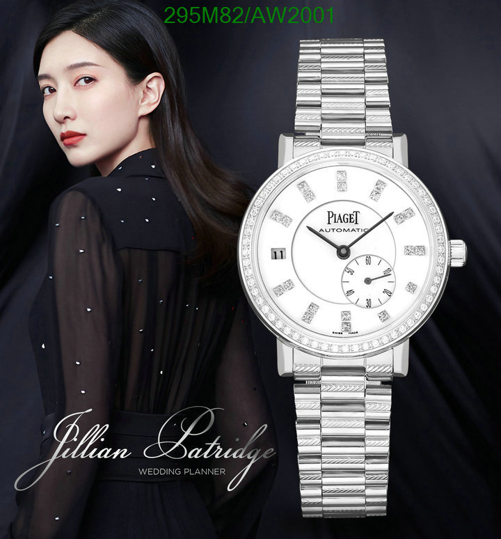 PIAGET-Watch-Mirror Quality Code: AW2001 $: 295USD