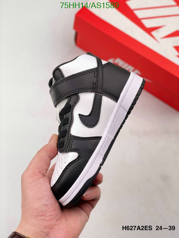 Air Jordan-Kids shoes Code: AS1589 $: 75USD