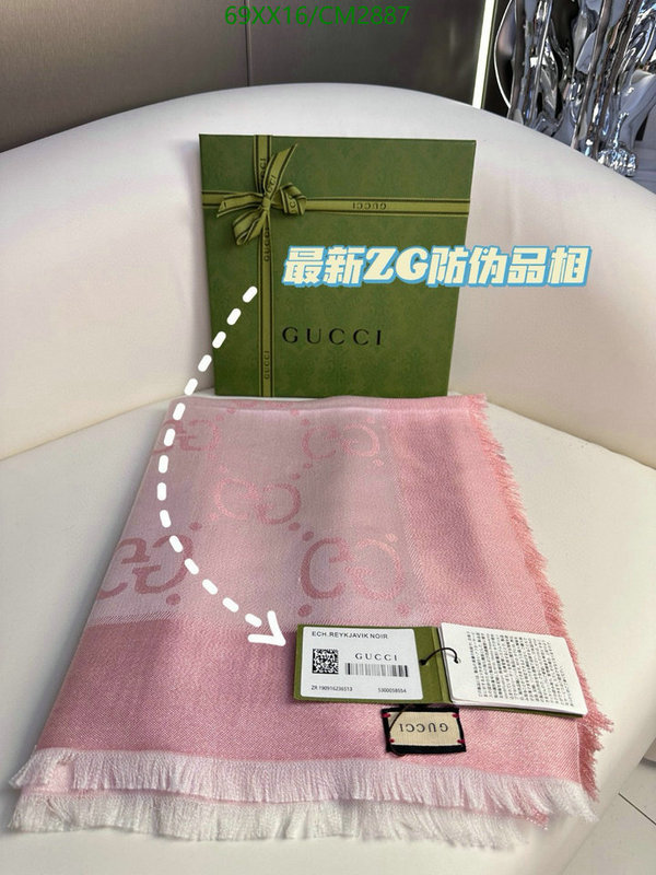 Gucci-Scarf Code: CM2887 $: 69USD