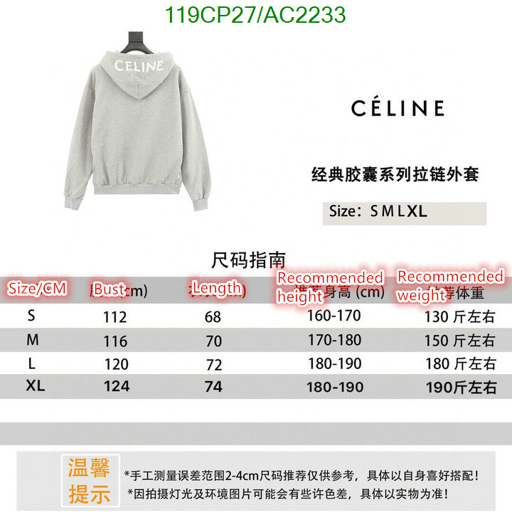 Celine-Clothing Code: AC2233