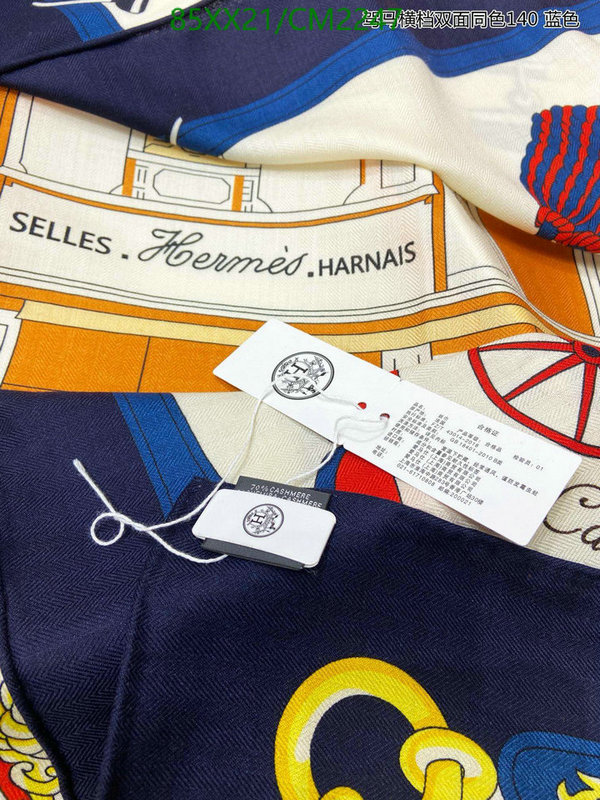 Hermes-Scarf Code: CM2247 $: 85USD